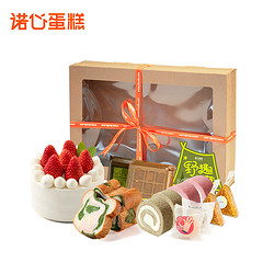 LE CAKE 诺心 野趣宝藏野餐甜品盒生日蛋糕户外踏青网红创意