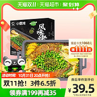 GUOLIAN 国联 青花椒吴川烤鱼1kg/盒半成品海鲜烧烤露营加热即食速食夜宵