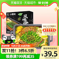 88VIP：GUOLIAN 国联 青花椒烤鱼1000g/盒预制菜半成品海鲜烧烤