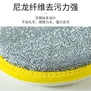 希维思 SIVASS洗碗海绵擦家用抹布家务清洁去油神器厨房专用双面百洁吸水布用品