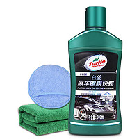 Turtle Wax 龟牌 硬壳蜡