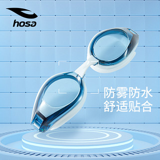 hosa浩沙泳镜新款防水防雾高清泳镜舒适游泳装备男女通用高清防水