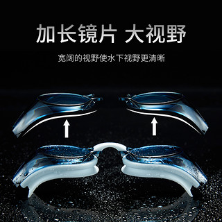 hosa浩沙泳镜新款防水防雾高清泳镜舒适游泳装备男女通用高清防水