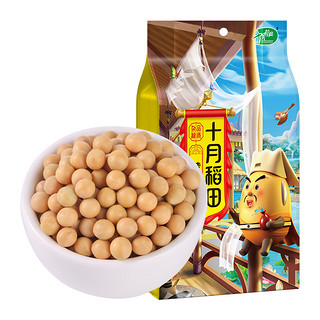 黄豆 1kg