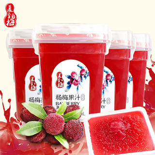 Xiazhimei 夏至梅 仙居杨梅汁280ml4瓶装网红果味饮料酸梅汤整箱