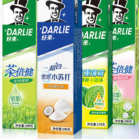 DARLIE 好来 买一送一，共1010g，黑人牙膏茶倍健含氟牙膏成人 超白茶组合505g*2
