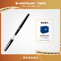 MONTBLANC 万宝龙 PIX签字笔多色