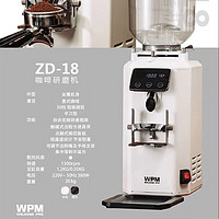 WPM 惠家 咖啡机磨豆机组合搭配 家用商家半自动咖啡机 意式咖啡豆研磨机 KD330J白+ZD18白(75mm刀盘)
