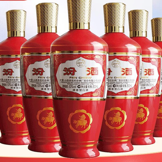 汾酒杏花村炙热红出口型53%vol 清香型白酒500ml 单瓶装【报价价格评测