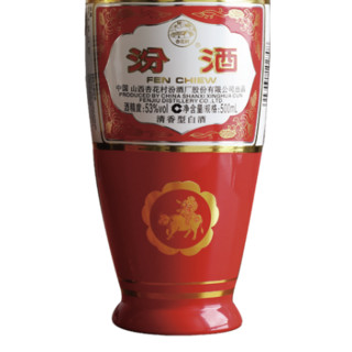 汾酒 杏花村 炙热红 出口型 53%vol 清香型白酒 500ml 单瓶装