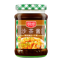 厨邦 沙茶酱220g潮汕火锅蘸酱烧烤调味酱拌面酱
