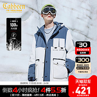 Cabbeen 卡宾 男装工装风羽绒大衣秋冬新款撞色拼接潮酷休闲H