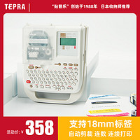 TEPRA 贴普乐 锦宫贴普乐TEPRA标签打印机SR230CH家用标签机迷你手持不干胶打印机手帐标签打印机通信线缆机房标签机