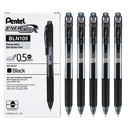 Pentel 派通 速干中性笔盒装 BLN105