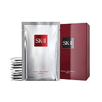 SK-II 前男友面膜护肤面膜10片提亮修护舒缓贴片面膜sk2