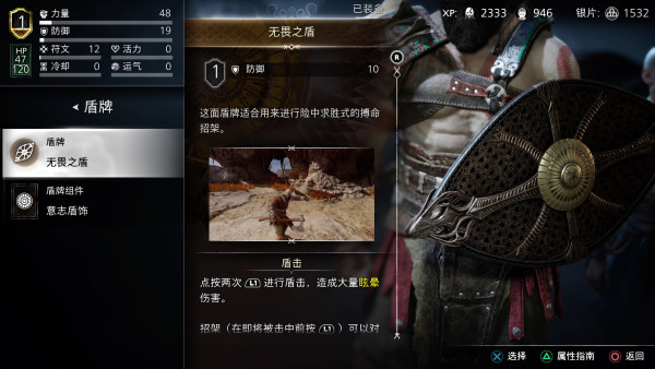 《战神 诸神黄昏》评测 不止有杀戮，再见有血有泪的斯巴达幽灵
