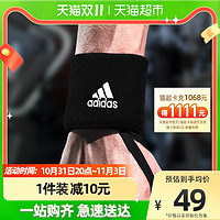 adidas 阿迪达斯 护腕男女扭伤运动健身篮球羽毛网排球吸汗护手腕套