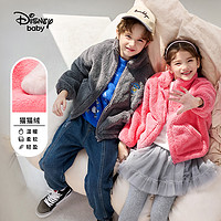 Disney baby 迪士尼童装女童立领舒棉绒外套