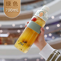 富光 运动水杯 700ml