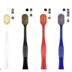 EBISU 惠百施 日本进口6列48孔61#成人牙刷软毛 1支装 颜色随机发