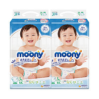 88VIP：moony 腰贴型婴儿纸尿裤 L54片*2包