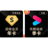 领券攻略：可叠万券！京东PLUS会员专享超级补贴正式开放领取～