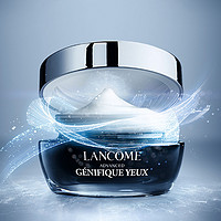 LANCOME 兰蔻 全新发光眼霜小黑瓶肌底精华眼霜15ml