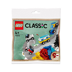 LEGO 乐高 经典创意系列 30510 90年造车史