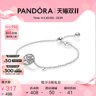 PANDORA 潘多拉 字母组合Moments系列 597776CZ 生命之树925银手链 16cm