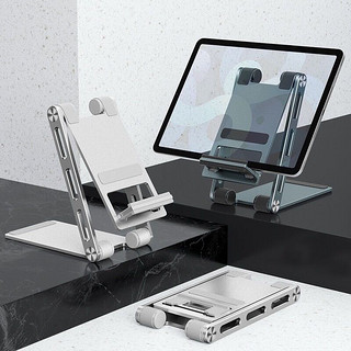 千飒 SP08 手机支架双轴可折叠便携桌面铝合金平板电脑支架 银色