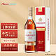 馥华诗（Courvoisier）VSOP 干邑白兰地（原 拿破仑）700ml 礼盒装