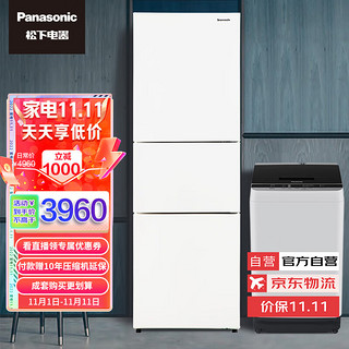 Panasonic 松下 265升三门冰箱NR-EC26WPA-W 10kg波轮洗衣机XQB100-TSWTS