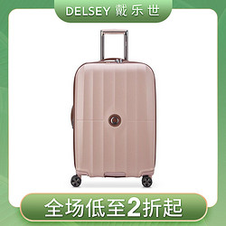 DELSEY 戴乐世 PC拉杆旅行箱  20寸 002087