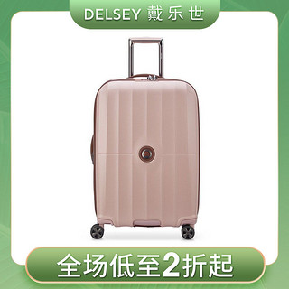 DELSEY 戴乐世 PC拉杆旅行箱  20寸 002087