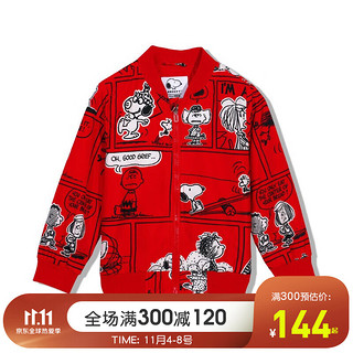 SNOOPY 史努比 童装男童外套春季新款洋气中大童时尚棒球服 红色 120cm