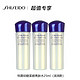 SHISEIDO 资生堂 有卷的上：资生堂（Shiseido）悦薇珀翡紧颜亮肤水爽肤水（滋润型）25ml*3