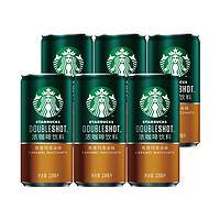 STARBUCKS 星巴克 星倍醇焦香玛奇朵味小绿罐即饮浓咖啡饮料 228ml*6罐