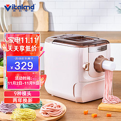 Vitaland 威的 面条压面机家用全自动面条机家用面条机饺子皮机下出面和面机 VL-666CV 升级款咖啡色