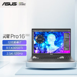 0英寸 轻薄本 黑色(酷睿i7-12700h,rtx 3050ti 4g,16gb,512gb ssd,2.