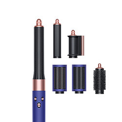 dyson 戴森 多功能造型器 Airwrap Complete空气卷发棒 吹风机多功能合一 旗舰套装 长春花蓝 长发版