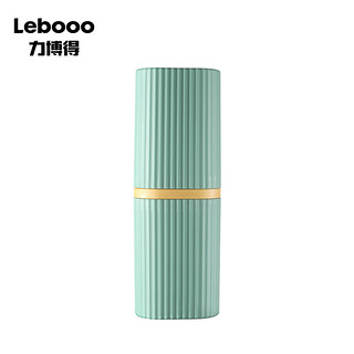 Lebooo 力博得 电动牙刷通用便携盒 旅行出差牙刷收纳盒 和风 新绿