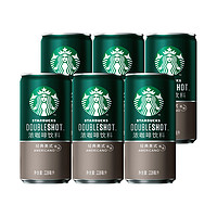 STARBUCKS 星巴克 小绿罐星倍醇经典美式即饮浓咖啡饮料228ml*6罐