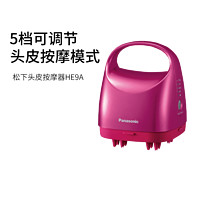 Panasonic 松下 进口头部按摩仪器 EH-HE9A