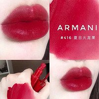 GIORGIO ARMANI 阿玛尼（ARMANI） 丝绒哑光红管口红唇釉416号（夏日火龙果）6.5ml 情人节礼物 送女友