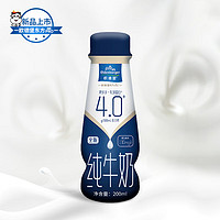 欧德堡 东方PRO 4.0g蛋白质PET全脂牛奶200ml*24 高钙低钠纯牛奶 早餐奶