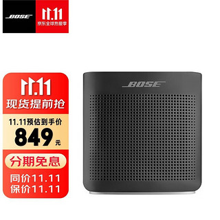 BOSE 博士 Soundlink color II 便携 蓝牙 音箱 黑色