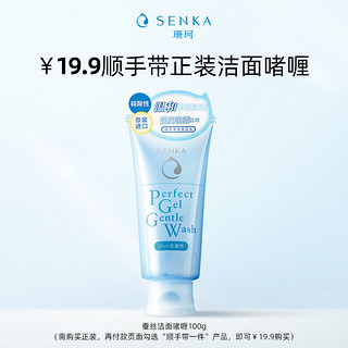 SENKA 珊珂 蚕丝柔肤洁面啫喱100g 正装