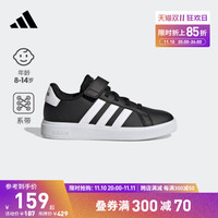 adidas 阿迪达斯 GRAND COURT 2.0 EL男女大童板鞋运动鞋