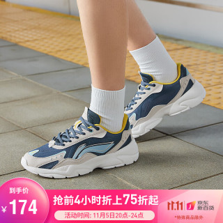 李宁 LI-NING男鞋运动时尚鞋2022秋冬流岩男子厚底增高经典休闲鞋AGCS267 石灰蓝/白沙灰/浅冰蓝-2 41
