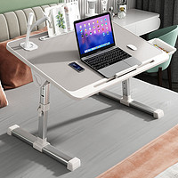 贝柚 床上桌电脑桌可升降折叠书桌学习桌